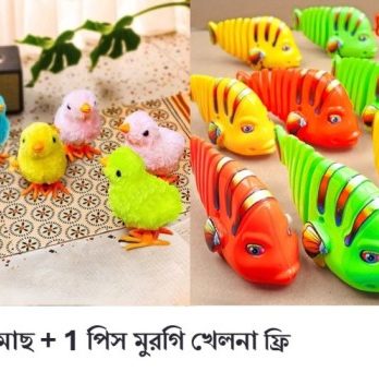 🐟Plastic Wind-Up Wiggle Fish Toys  3 Pcs (Copy)