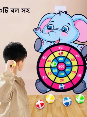 China Kids Target Dartboard (১০টি বলসহ)