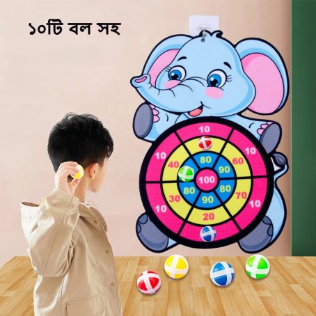Kids Target Sticky Ball Dartboard (১০টি বলসহ)
